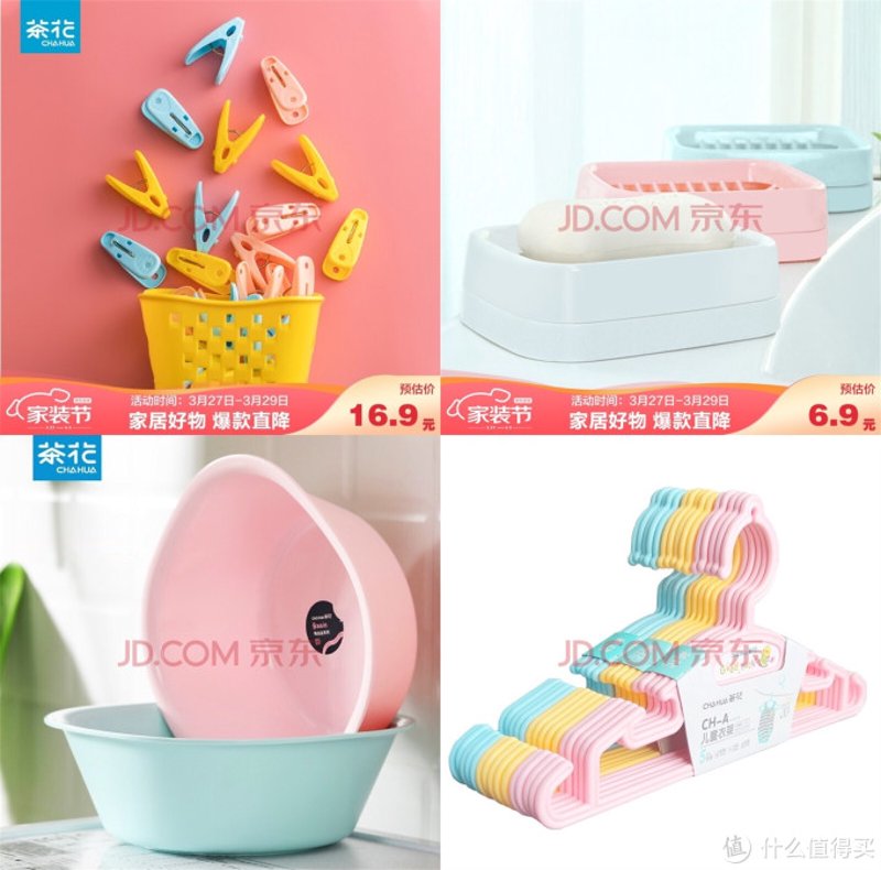 如何挑选适合的家居用品?不同材质与风格的选择大比拼